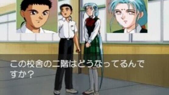 Tenchi Muyo! Toko Muyo: Aniraji Collection screenshot 6