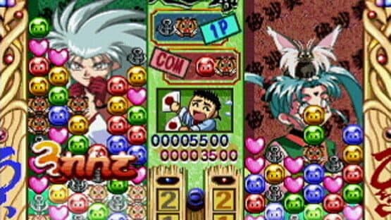 Tenchi Muyo! Rensa Hitsuyou screenshot 3