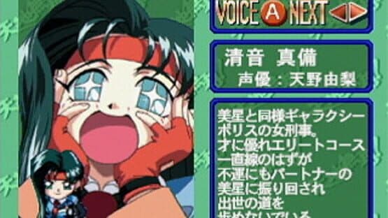 Tenchi Muyo! Rensa Hitsuyou screenshot 6
