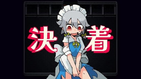 Touhou: Red Empress Devil screenshot 13
