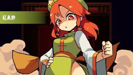 Touhou: Red Empress Devil screenshot 15