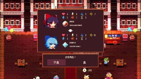 Touhou: Red Empress Devil screenshot 17