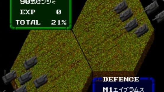 Daisenryaku Expert screenshot 2