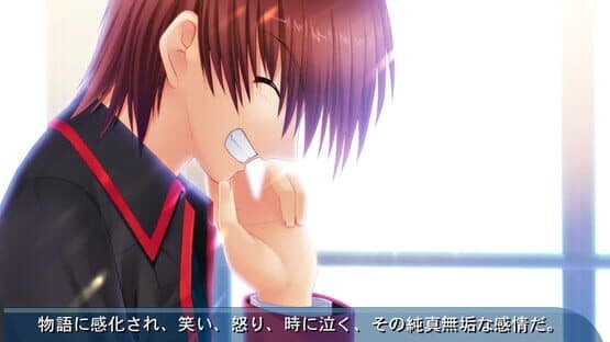 Little Busters! screenshot 7