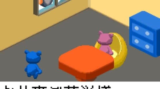 Ai to Roudou no Hibi screenshot 4