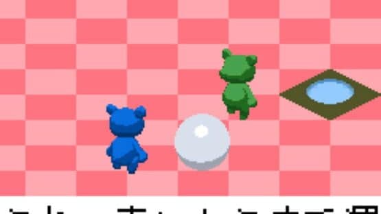 Ai to Roudou no Hibi screenshot 6