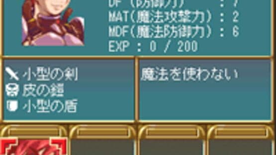 Advanced Sorcerian screenshot 2