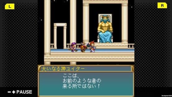 G-Mode Archives 30: Sorcerian screenshot 4