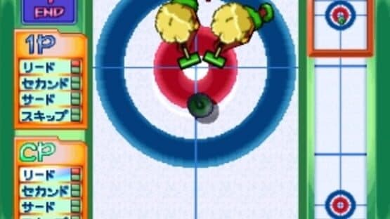 SuperLite 1500 Series: The Curling screenshot 5