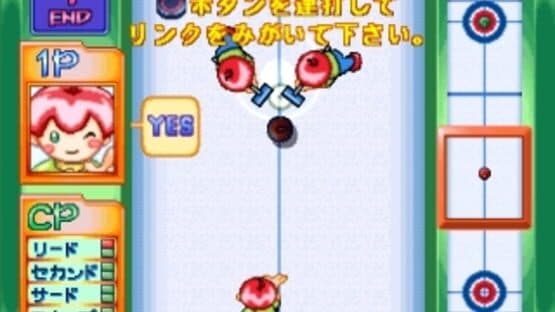 SuperLite 1500 Series: The Curling screenshot 6