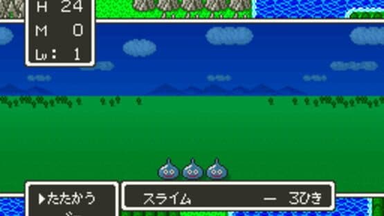 Dragon Quest V: Tenkuu no Hanayome screenshot 4