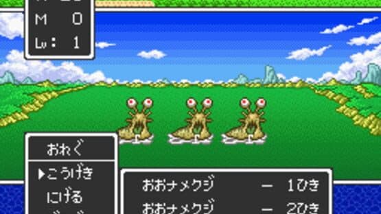 Dragon Quest I.II screenshot 6