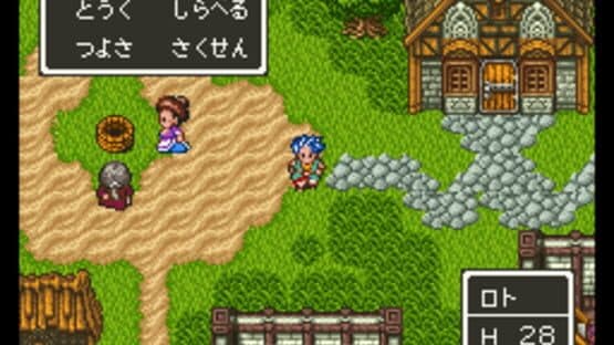 Dragon Quest VI: Maboroshi no Daichi screenshot 3