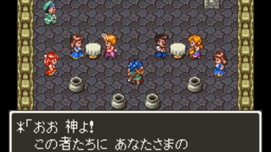 Dragon Quest VI: Maboroshi no Daichi screenshot 4