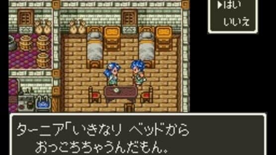 Dragon Quest VI: Maboroshi no Daichi screenshot 9