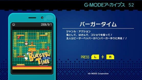 G-Mode Archives 52: Burger Time screenshot 1