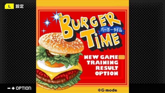 G-Mode Archives 52: Burger Time screenshot 2