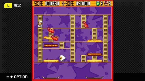 G-Mode Archives 52: Burger Time screenshot 3