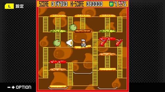 G-Mode Archives 52: Burger Time screenshot 4