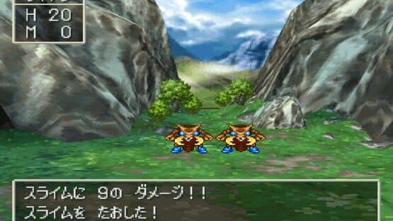 Dragon Quest IV screenshot 3