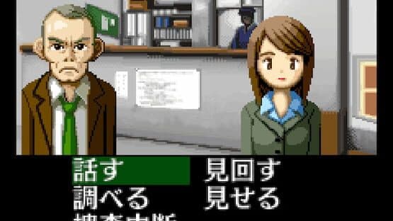 Tantei Kibukawa Ryousuke Jiken-tan: Vol. 1 - Kamen Gensou Satsujin Jiken screenshot 7