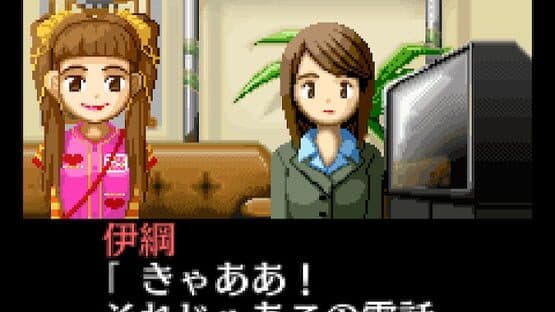 Tantei Kibukawa Ryousuke Jiken-tan: Vol. 1 - Kamen Gensou Satsujin Jiken screenshot 8