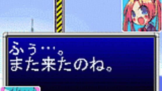 City Connection Rocket screenshot 12