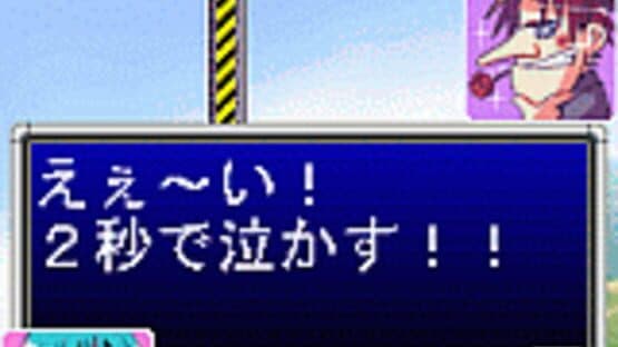 City Connection Rocket screenshot 8