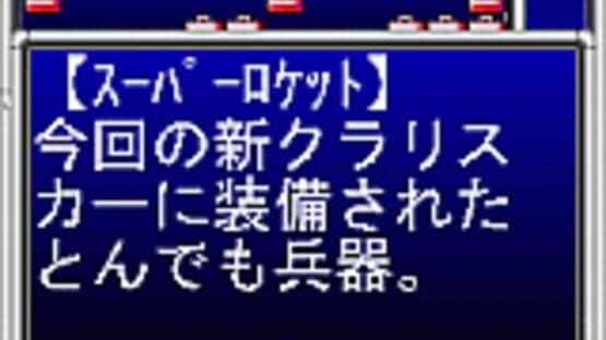 City Connection Rocket screenshot 3