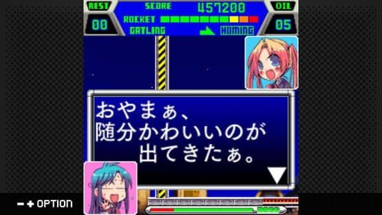 G-Mode Archives+: City Connection Rocket screenshot 4