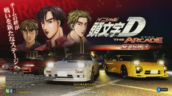 Initial D: The Arcade screenshot 5