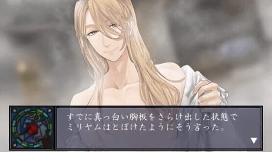 Yoiyo Mori no Hime screenshot 4