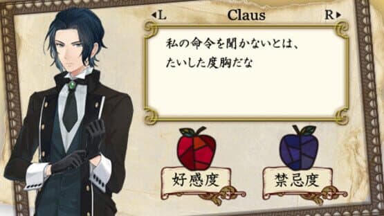 Yoiyo Mori no Hime screenshot 6