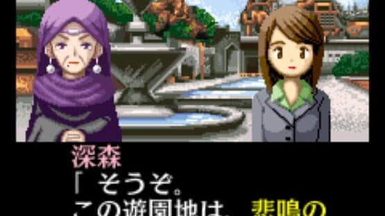 Tantei Kibukawa Ryousuke Jiken-tan: Vol. 3 - Shisha no Rakuen screenshot 7