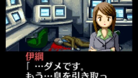 Tantei Kibukawa Ryousuke Jiken-tan: Vol. 3 - Shisha no Rakuen screenshot 8