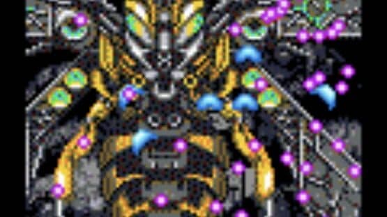 DoDonPachi DaiOuJou screenshot 4