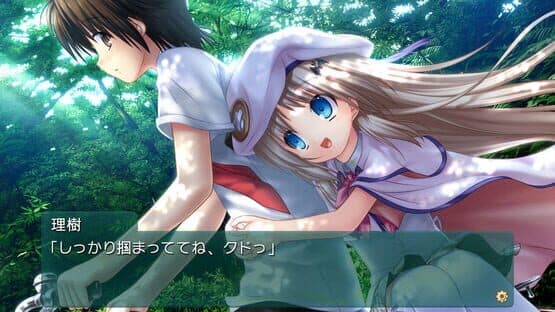 Kud Wafter: Converted Edition screenshot 2