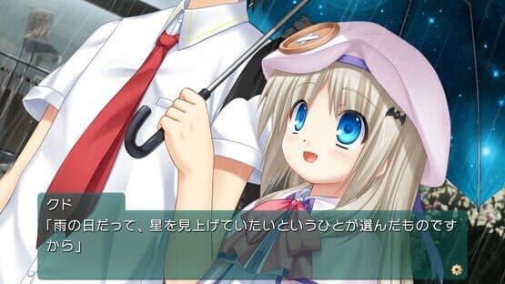 Kud Wafter: Converted Edition screenshot 3
