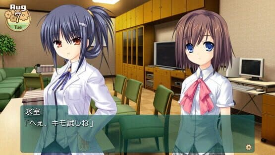 Kud Wafter: Converted Edition screenshot 6