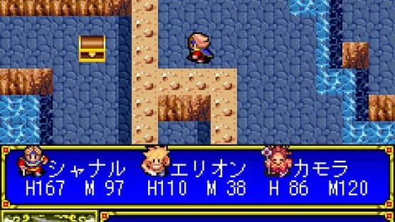 Maou ga Ochiru Hi screenshot 1