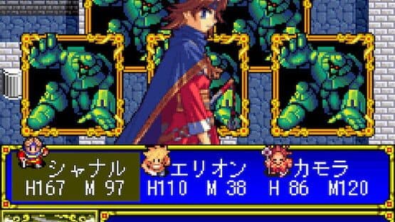 Maou ga Ochiru Hi screenshot 3