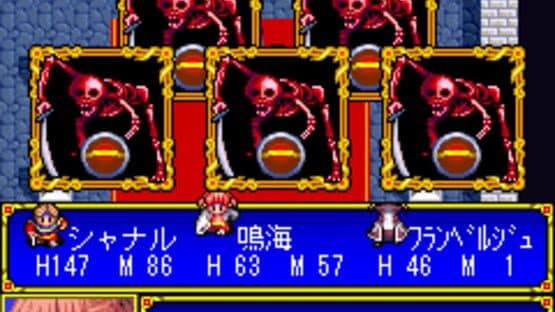 Maou ga Ochiru Hi screenshot 7