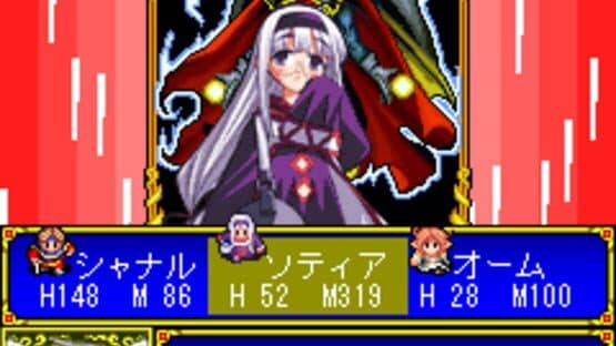 Maou ga Ochiru Hi screenshot 9