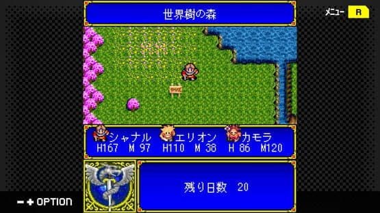 G-Mode Archives+: Maou ga Ochiru Hi screenshot 4