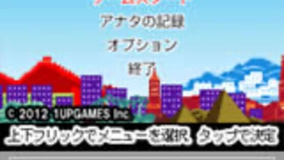 Burari Sekai Untei screenshot 2