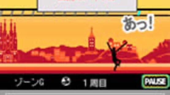 Burari Sekai Untei screenshot 3