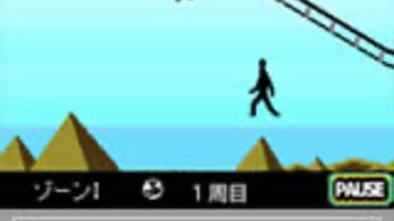 Burari Sekai Untei screenshot 7