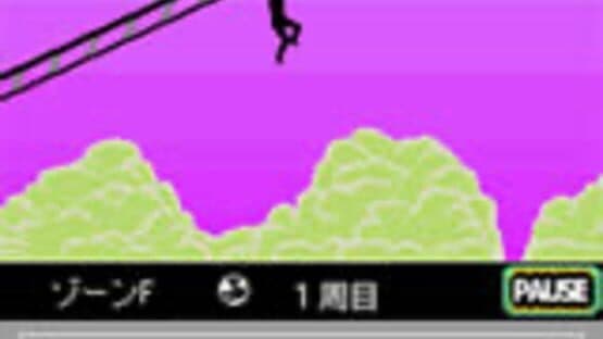 Burari Sekai Untei screenshot 8