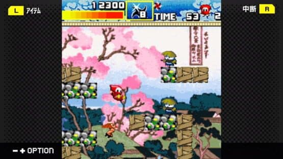 G-Mode Archives+: Ninja Jajamaru-kun - Ranbu screenshot 3