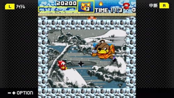 G-Mode Archives+: Ninja Jajamaru-kun - Ranbu screenshot 5